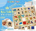 【中古】もじつみきデラックスセット(3)