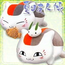 【中古】夏目友人帳 スーパー DX ぬいぐるみ 雪うさぎと鯛焼き 全2種セット