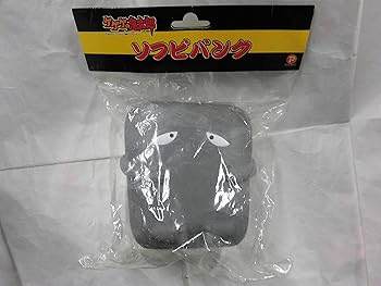 【中古】ゲゲゲの鬼太郎 ソフビバ