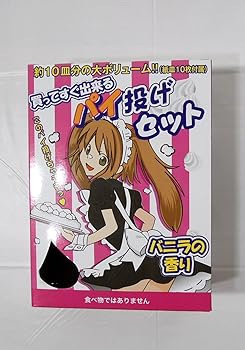 【中古】 パイ投げセット 10皿 分 ＋ おまけ紙皿10皿 バニラの香り ハロウィン クリスマス パーティー 罰ゲーム グッズ 余興 誕生日会