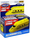 【中古】パネルワールド 専用車両 新幹線923形