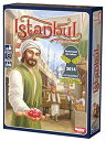 【中古】ホビージャパン イスタンブール 日本語版 2-5人用 40-60分 10才以上向け ボードゲーム