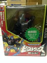 【中古】トランスフォーマー ビーストウォーズ c-1 コンボイ