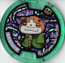 【中古】妖怪メダル 零 真打マスターニャーダホロ