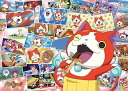 【中古】エンスカイ 300ピース ジグソーパズル 妖怪ウォッチ ジバニャン大好き! ラージピース38x53cm 300-L386