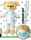 【中古】くまめいと ミニチュア衣装 ハイキュー 青葉城西高校ジャージ