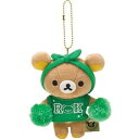 【中古】リラックマ ぶらさげリラックマ ミドリ