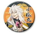 【中古】刀剣乱舞 BIG 缶バッジ 120mm 小狐丸