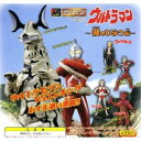 【中古】ウルトラマン 湖のひみつ 編 フルコンプ 全7種 HG フィギュア 全7種 1 巨大ヤプール2 ウルトラマン803 ウル(3)