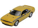 【中古】AMT 125 2010 ダッジ・チャレンジャー RTクラシック デトネイターイエロー プラスチック製完成品 プラモデル(3)