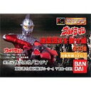 【中古】ガシャポン HG ウルトラマン P28 地震源Xを倒せ編 全6種セットミニブック6冊付