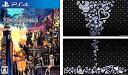 【中古】キングダム ハーツIII オリジナルPS4用テーマAmazon ※有効期限切れのため入手不可・使用不可