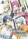 【中古】VARIABLE BARRICADE 限定版 - PSVita