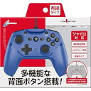 【中古】連射背面ボタン搭載 CYBER ・ ジャイロコントローラー 有線タイプ SWITCH 用 ブルー
