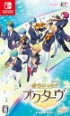 【中古】金色のコルダ オクターヴ - Switch
