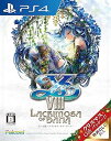 【中古】イースVIII -Lacrimoas of DANA- クリスマスGiftパッケージ 数量限定 クリスマス用PS4テーマ&アバターセットが手に入るDLCプロダクトコード 2枚