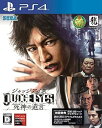 【中古】PS4 JUDGE EYES ジャッジ アイズ :死神の遺言 初回探偵支援パック プロダクトコード(3)