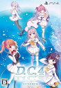 【中古】D.C.4ダ・カーポ4 完全生産限定版 - PS4 描き下ろしB2タペストリー、複製ミニ色紙、録り下ろしめざましボイスCD