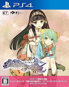 【中古】PS4シャリーのアトリエ 黄昏の海の錬金術士 DX パッケージ版封入オリジナルサウンドトラック ダウンロードシリアル