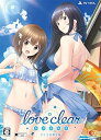 【中古】ラブクリア 完全生産限定版 - PSVita 描き下ろしタペストリー英梨と小羽の南国リゾートで心も体も開放B2タペストリー、特製イラスト色紙律とひ