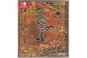 【中古】Romancing SaGa 3 Remaster 輸入版:アジア ? Switch