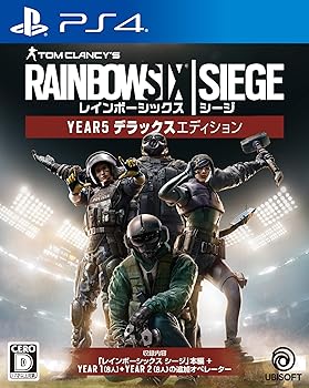 【中古】レインボーシックス シージ YEAR5デラックスエディション - PS4