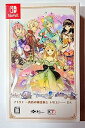 【中古】ゲオ専売アトリエ 黄昏の錬金術士 トリロジー DX(3)