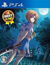 【中古】ひぐらしのなく頃に奉 EG THE BEST - PS4