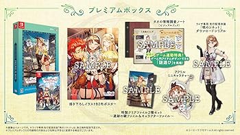 【中古】ライザのアトリエ2 失われた伝承と秘密の妖精 プレミアムボックス
