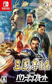 【中古】Switch三國志14 with パワーアップキット