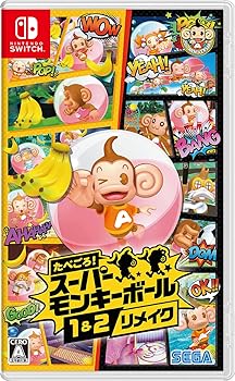 【中古】たべごろ! スーパーモンキーボール 1&2リメイク - Switch