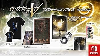 【中古】真・女神転生V 禁断のナホ