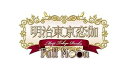 【中古】明治東亰恋伽 Full Moon 初回限定紅月ノ鹿鳴館BOX限定版めいこいステージイベントの先行抽選応募券、オリジナルドラマCD、オリジナルサントラCD(3)