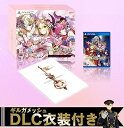 【中古】FateEXTELLA REGALIA BOX for PlayStation Vita 限定版(3)