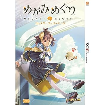 【中古】めがみめぐり コレクターズ・パッケージ ソフト本体は未。ソフト本体はニンテンドーeショップにて無料ダウンロード可。 - 3DS