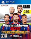 【中古】ウイニングイレブン2017 KONAMI THE BEST - PS4(3)