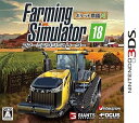 【中古】ファーミングシミュレーター18 ポケット農園4 - 3DS(3)