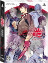 【中古】殺し屋とストロベリー 初回限定 月影BOX ドラマCDSWEET TIME・小冊子喫茶 月影報告ファイル - PSVita