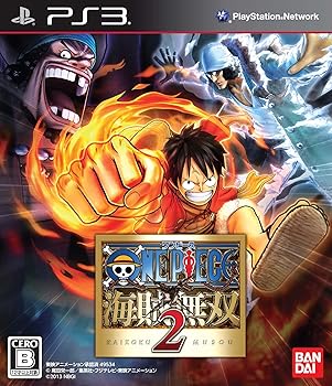 【中古】ワンピース 海賊無双2 - PS3
