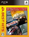【中古】EA BEST HITS ダブルバリューパック ニード・フォー・スピード カーボン+アンダーカバー - PS3