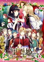【中古】黒雪姫 スノウ・ブラック 通常版 - PSP(3)