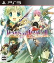 【中古】ティアーズ・トゥ・ティアラ2 覇王の末裔 通常版なし - PS3(3)