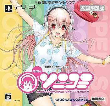 【中古】モット! ソニコミ 限定版 ちびきゅんキャラモット! ソニコミビキニver.&モット! ソニコミビキニver.衣装DLC&きせかえ両面枕カバー&津路参汰デザ