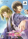 【中古】いざ、出陣! 恋戦 第二幕 越後編 豪華版 - PSP