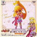 【中古】ドキドキプリキュア! あつめてフィギュア2 C.キュアハート単品