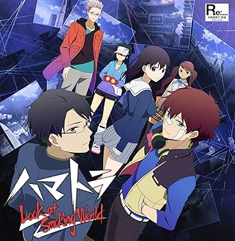 【中古】ハマトラ Look at Smoking World - 3DS