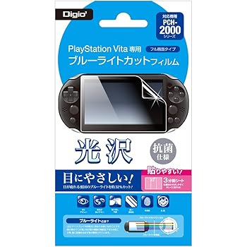 šPlayStation Vita  վݸե PCH-2000 б ֥롼饤ȥå   GAFV-05