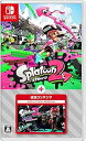 【中古】スプラトゥーン2 + オクト・エキスパンション -Switch