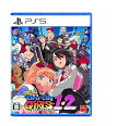 【中古】熱血硬派くにおくん外伝 リバーシティガールズ1・2 - PS5