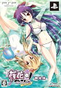 【中古】桜花センゴク Portable 限定版(3)